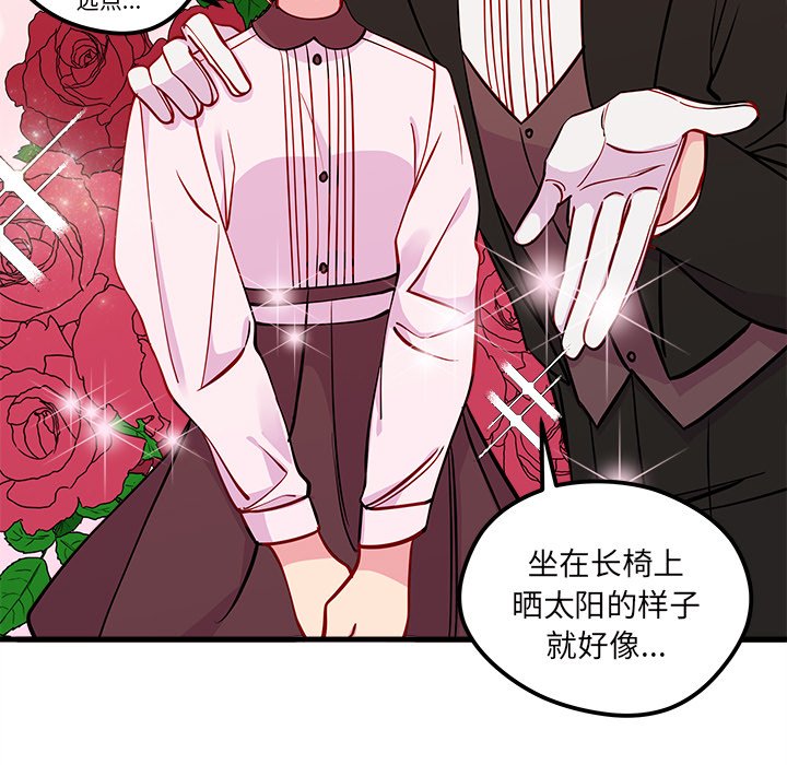 第50話 - 第45张