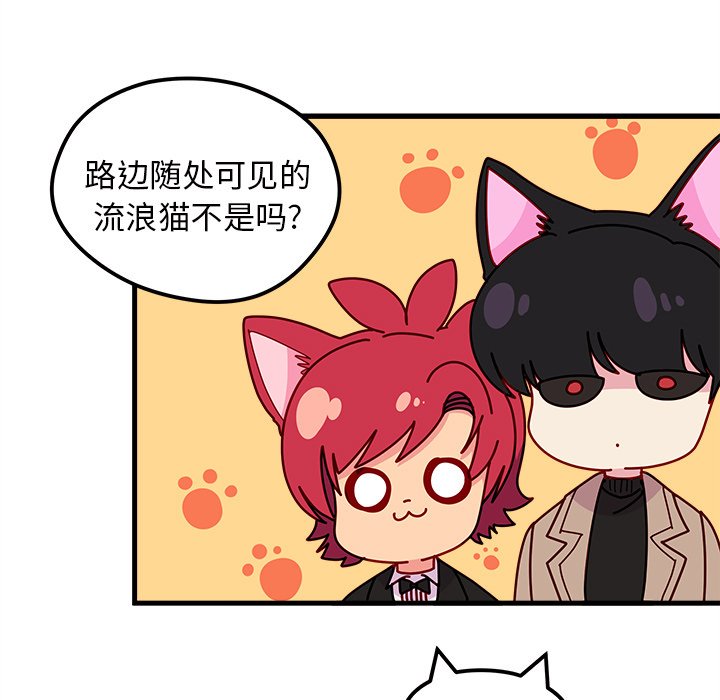第50話 - 第47张