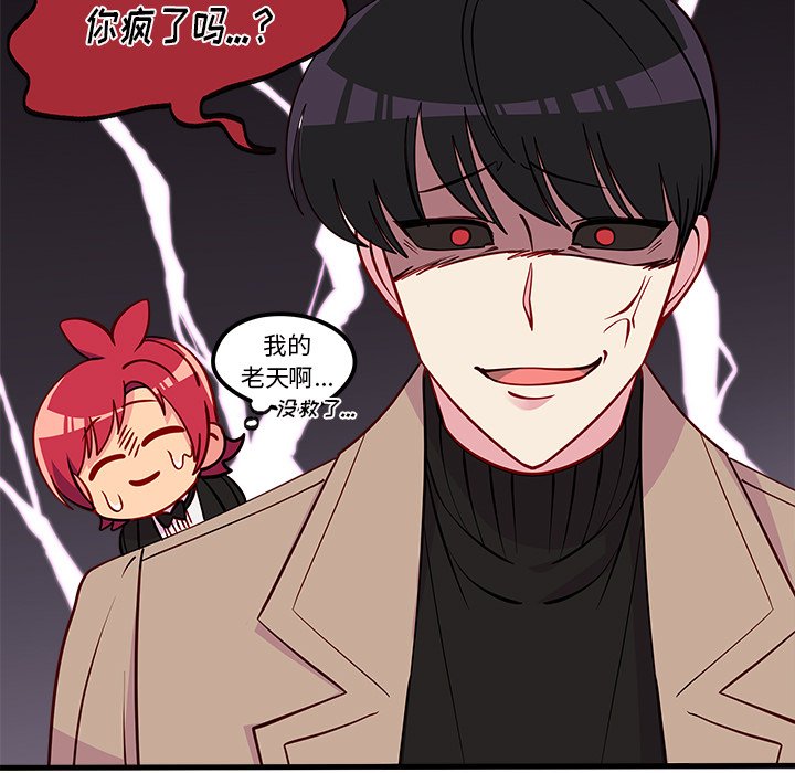 第50話 - 第49张