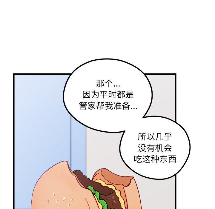 第50話 - 第5张