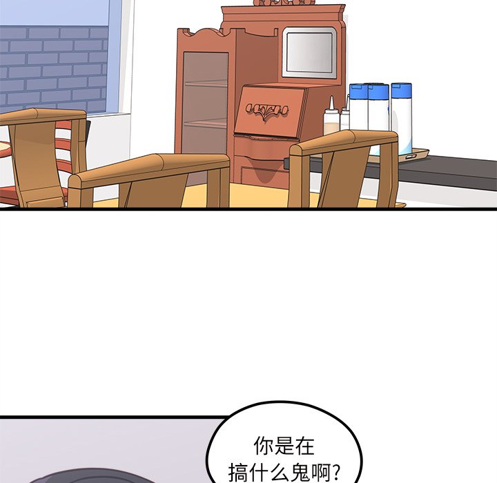 第50話 - 第52张