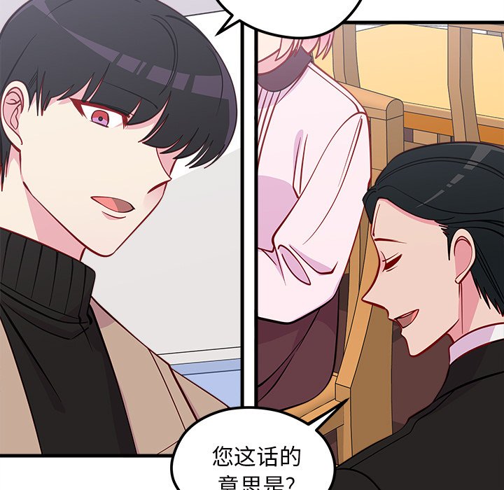 第50話 - 第53张
