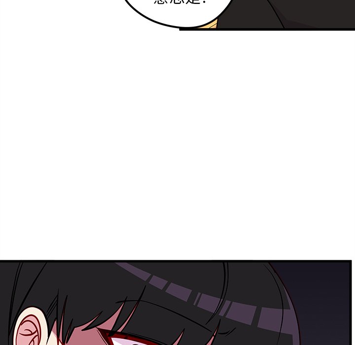 第50話 - 第54张