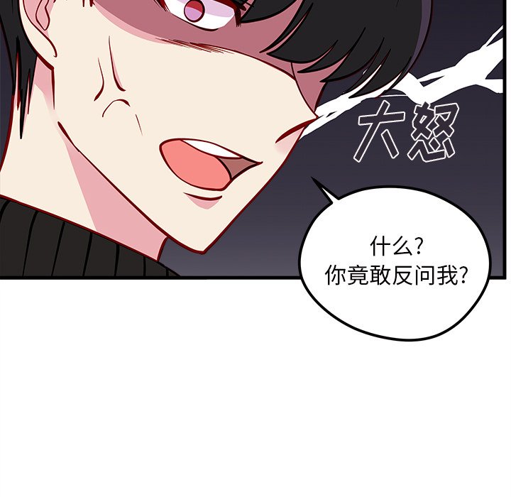 第50話 - 第55张