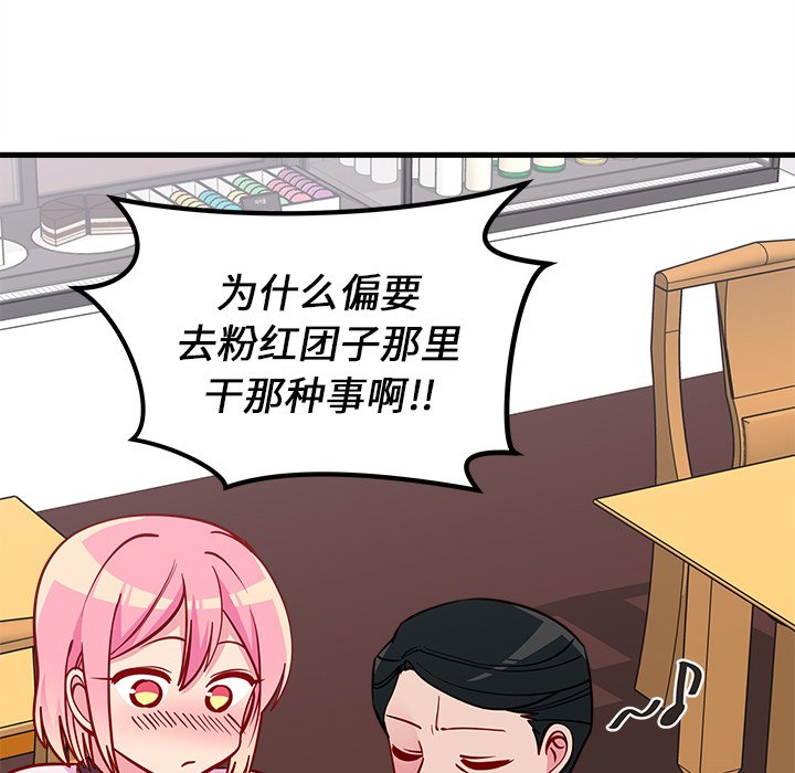 第50話 - 第56张