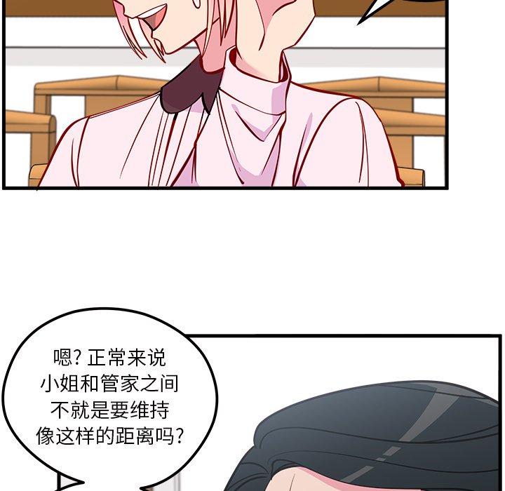 第50話 - 第59张