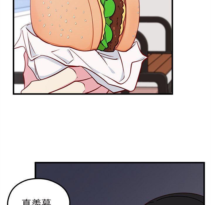 第50話 - 第6张