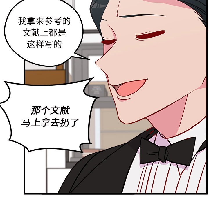 第50話 - 第60张