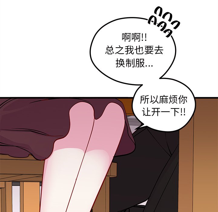 第50話 - 第62张