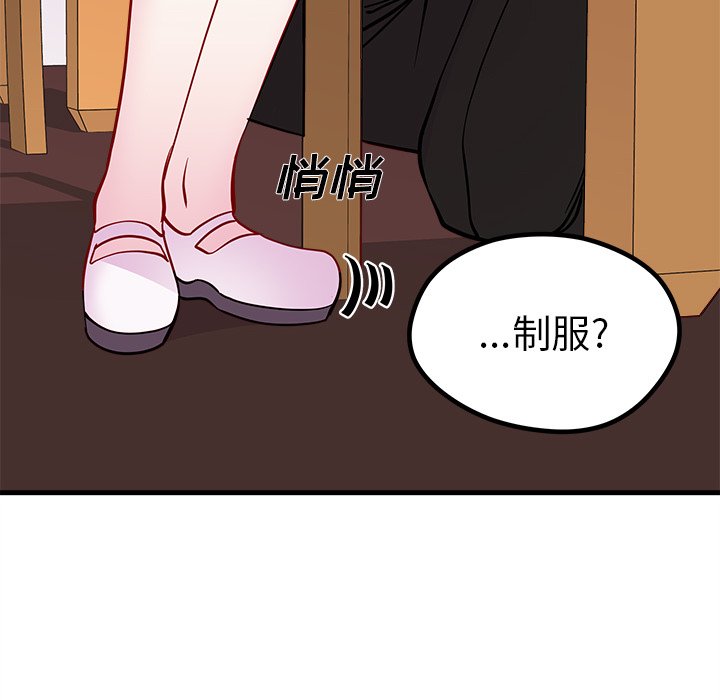 第50話 - 第63张