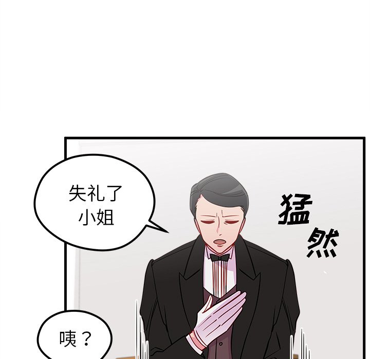 第50話 - 第64张