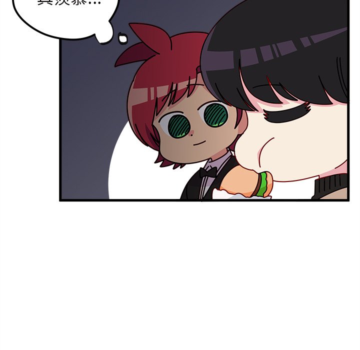 第50話 - 第7张