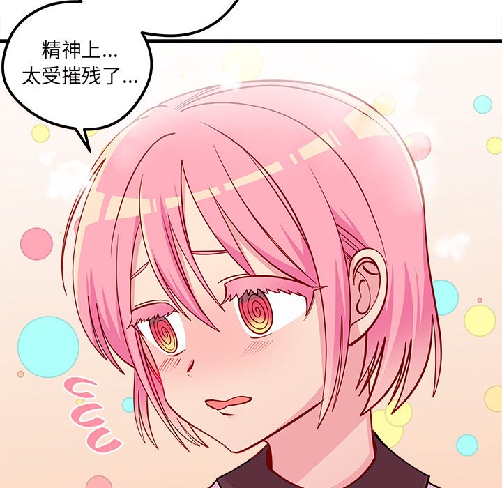 第50話 - 第73张