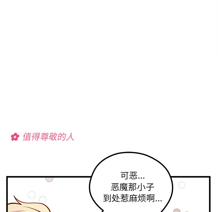 第50話 - 第75张