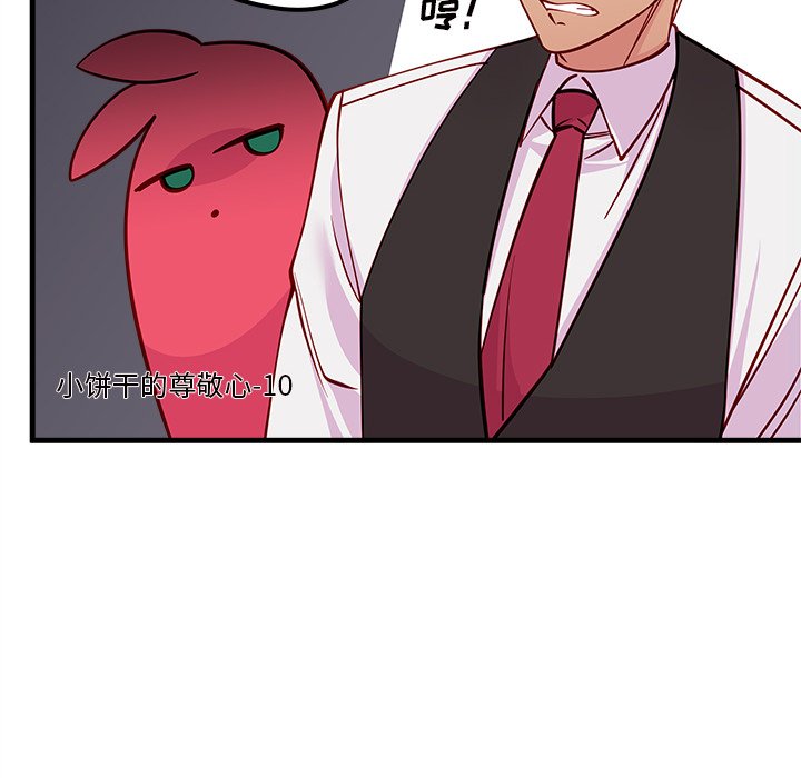 第50話 - 第78张