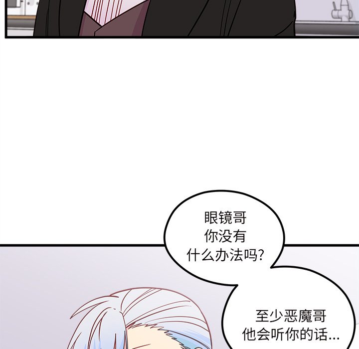 第50話 - 第82张