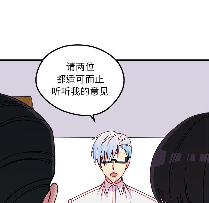 第50話 - 第87张