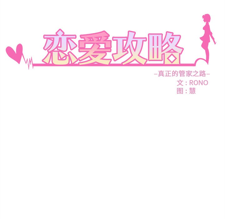 第50話 - 第9张