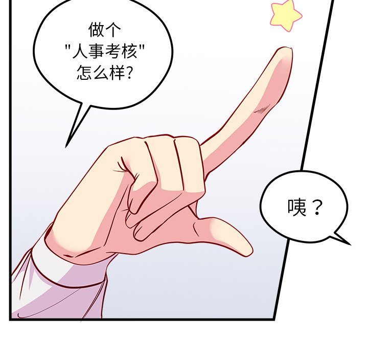 第50話 - 第91张