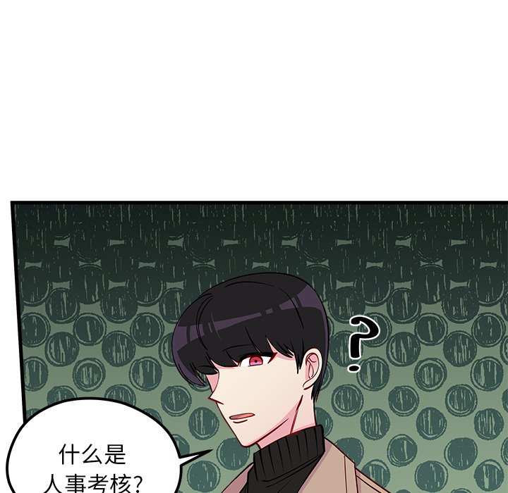 第50話 - 第92张