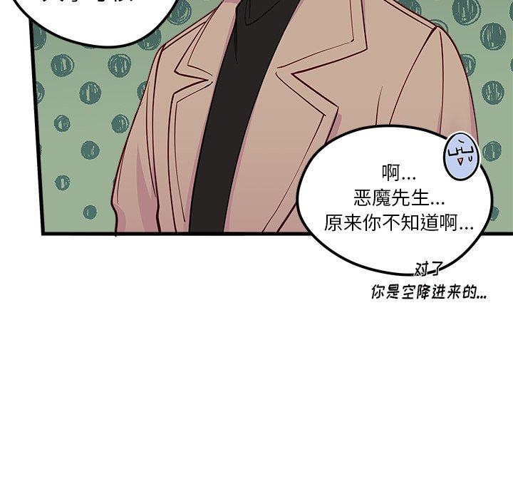 第50話 - 第93张