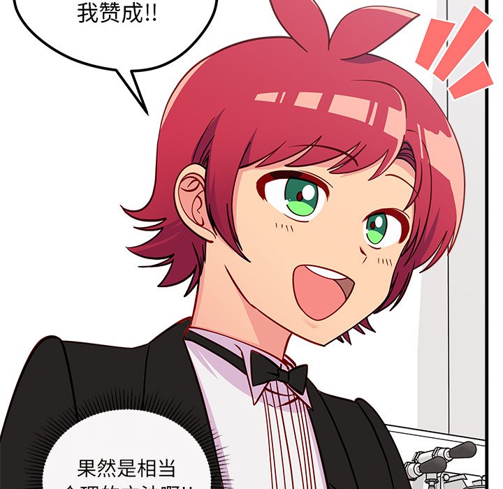 第50話 - 第96张