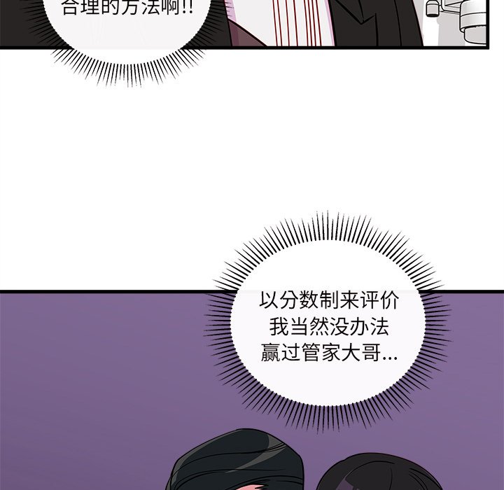 第50話 - 第97张