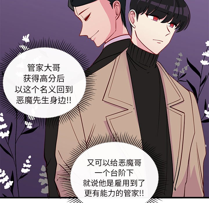 第50話 - 第98张
