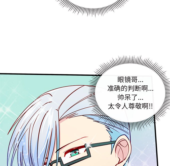 第50話 - 第99张
