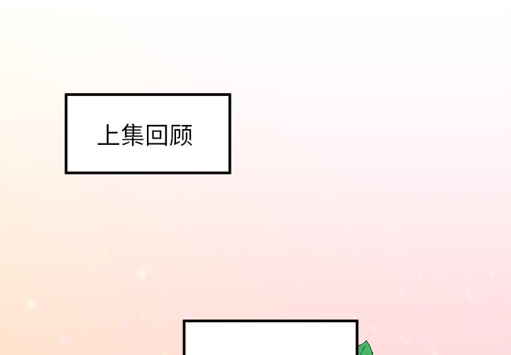 第51話 - 第0张