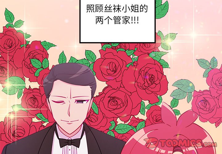 第51話 - 第1张