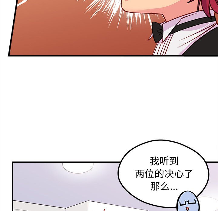 第51話 - 第100张