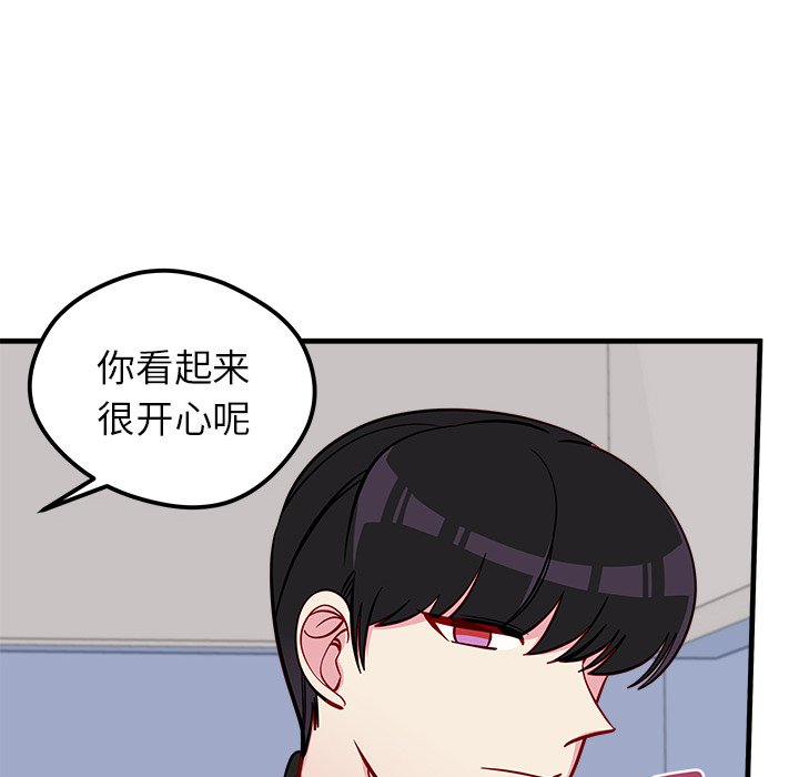 第51話 - 第102张