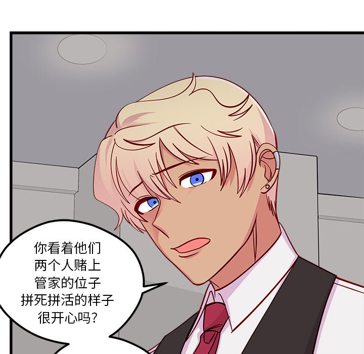 第51話 - 第106张
