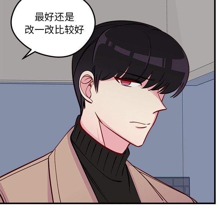 第51話 - 第108张
