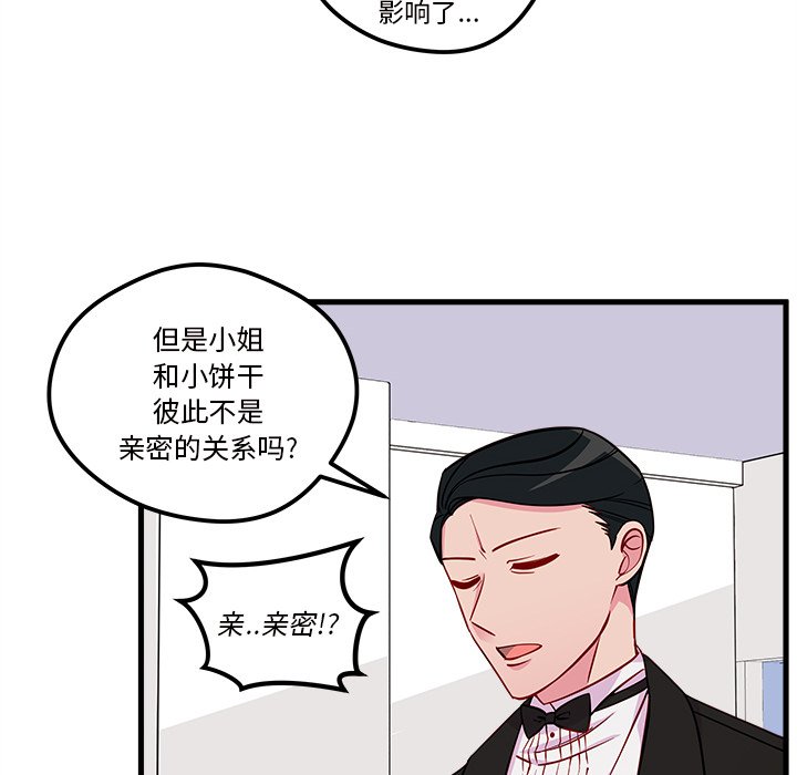 第51話 - 第11张