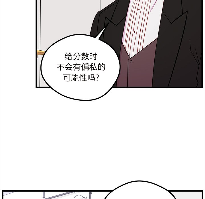 第51話 - 第12张