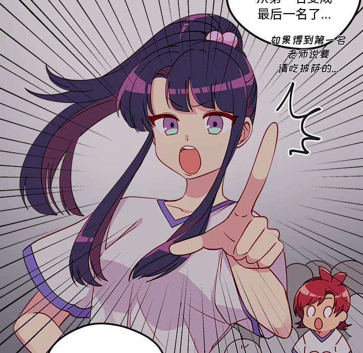 第51話 - 第17张