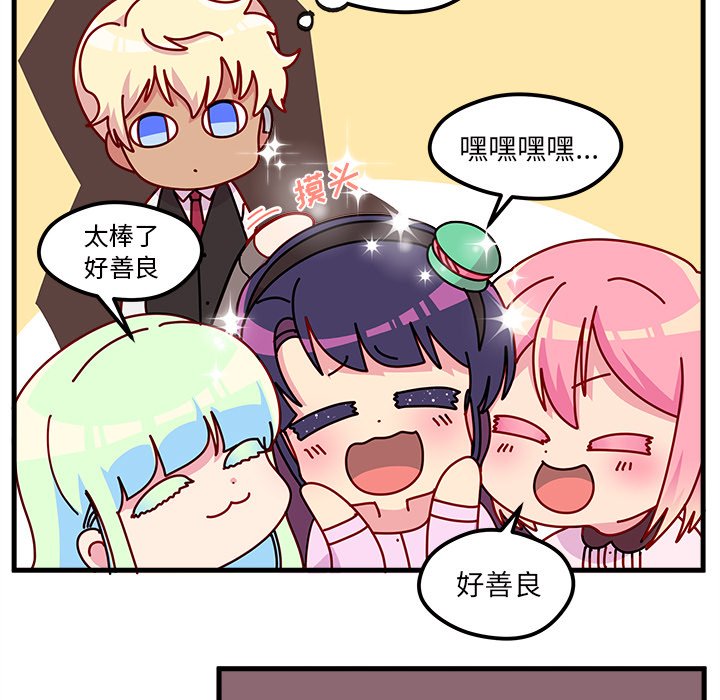 第51話 - 第25张