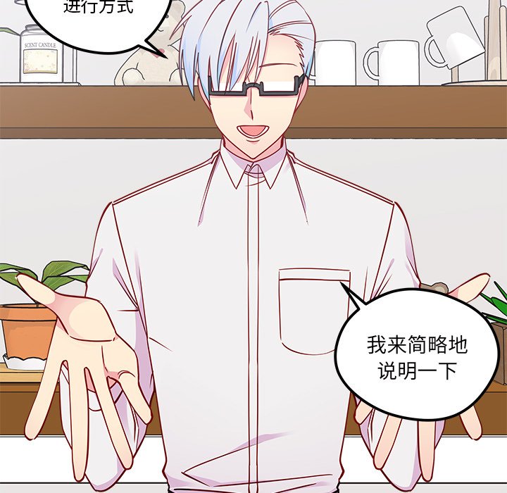 第51話 - 第27张