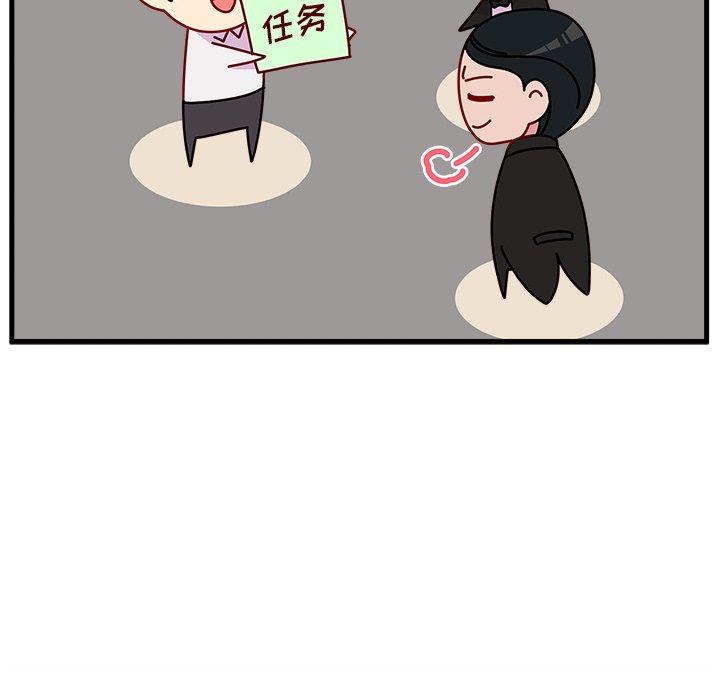 第51話 - 第29张