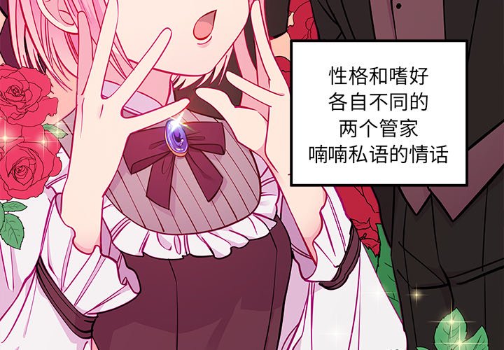 第51話 - 第3张