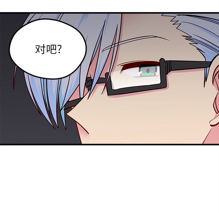 第51話 - 第35张