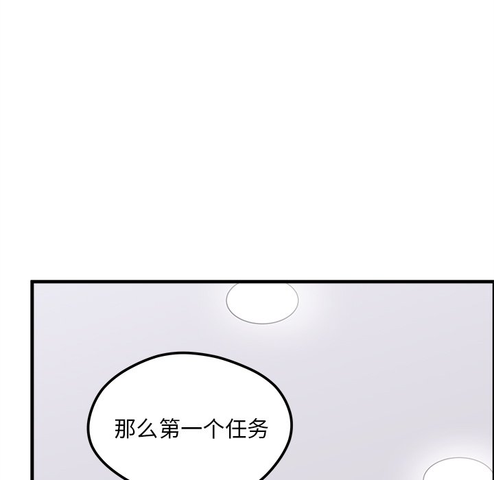 第51話 - 第37张