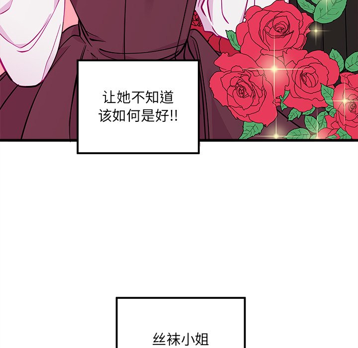第51話 - 第4张