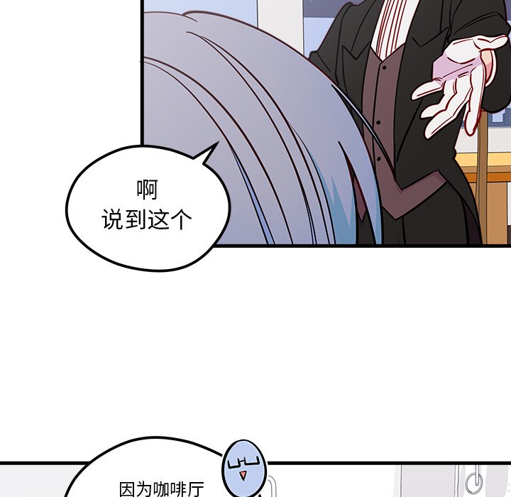 第51話 - 第42张