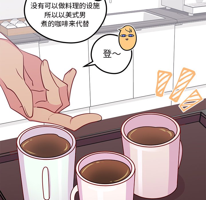 第51話 - 第43张