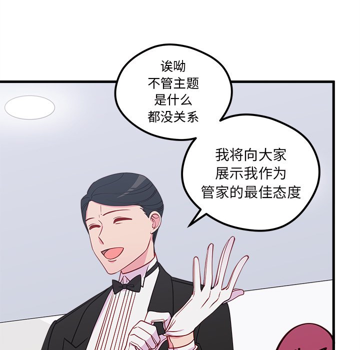 第51話 - 第47张