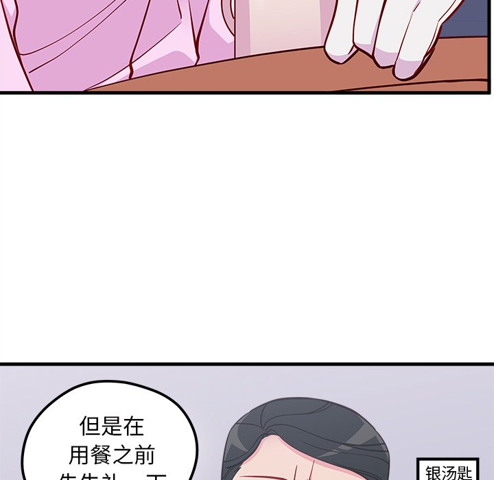 第51話 - 第54张
