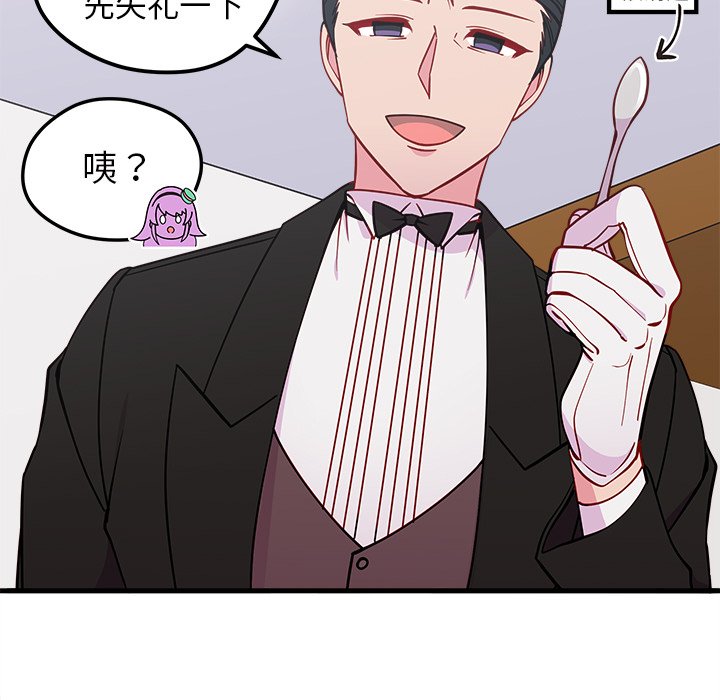 第51話 - 第55张